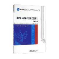 西安电子科技大学出版社教学辅导和网络营销(高职)哪个好_对比区别_参数对比-苏宁易购